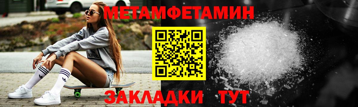 АМФ Premium  Amphetamine  Старая Купавна  Вход с VPN 