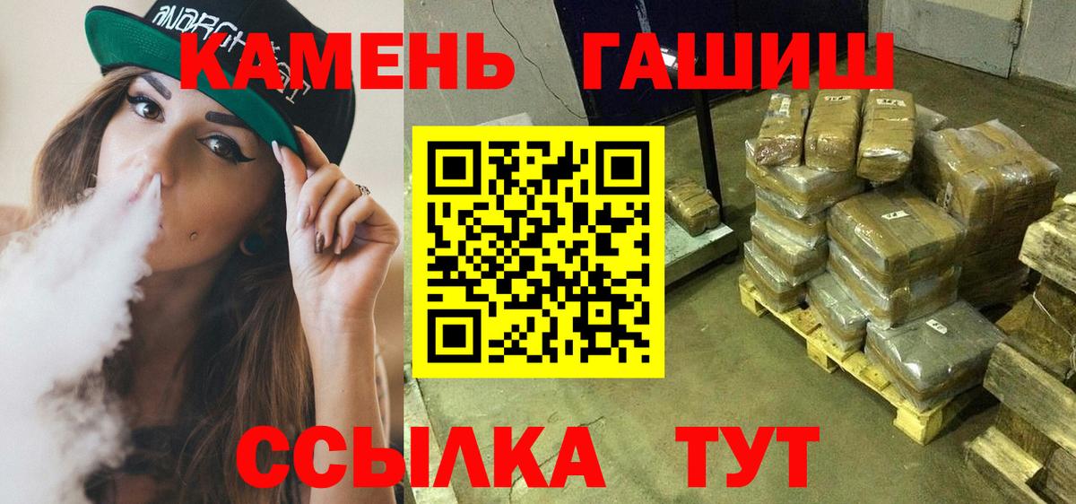 Гашиш Premium Старая Купавна