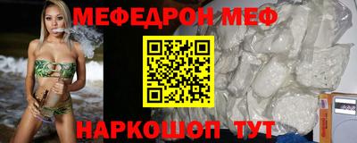 соль ск Бузулук