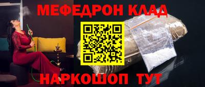 соль ск Бугуруслан