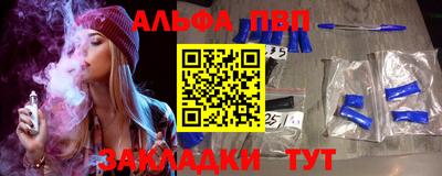 соль ск Бугуруслан
