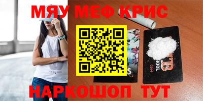 соль ск Бузулук