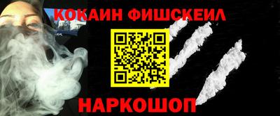 соль ск Бузулук