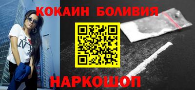 соль ск Бузулук