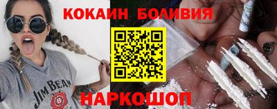 соль ск Бузулук