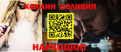 бутик Будённовск