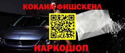 соль ск Бугуруслан