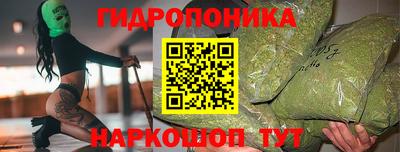 бутик Будённовск