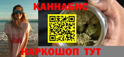 соль ск Бузулук