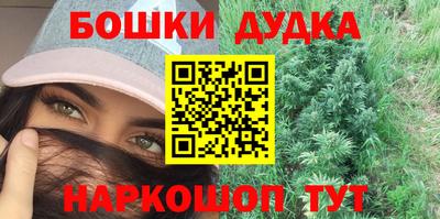 бутик Будённовск