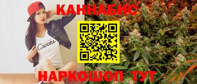 бутик Будённовск