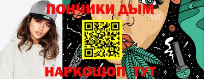 бутик Будённовск