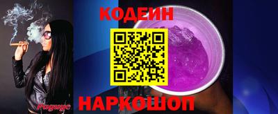 соль ск Бугуруслан