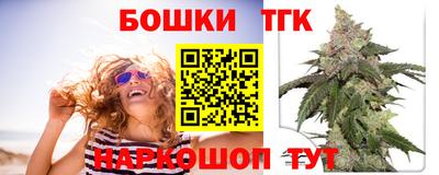 соль ск Бузулук