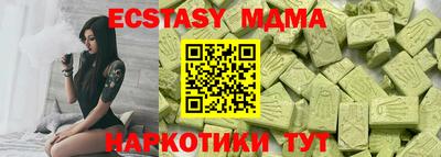 бутик Будённовск