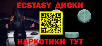 соль ск Бузулук