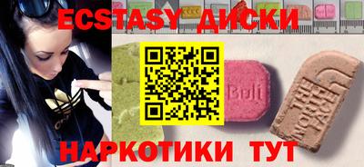 соль ск Бузулук