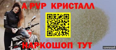 бутик Будённовск