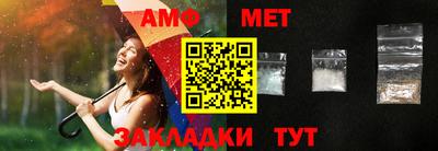 соль ск Бузулук