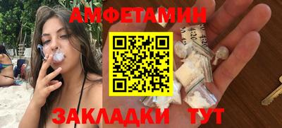 бутик Будённовск