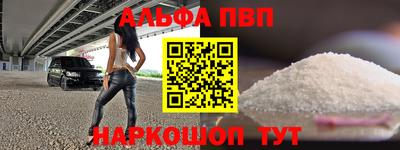 соль ск Бугуруслан
