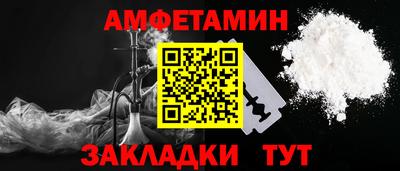 соль ск Бугуруслан