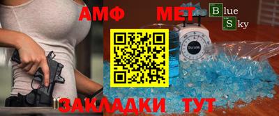 соль ск Бугуруслан