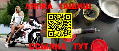 соль ск Бугуруслан