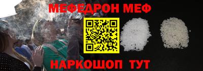 соль ск Бугуруслан