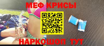 соль ск Бузулук