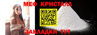 соль ск Бугуруслан