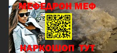 соль ск Бузулук