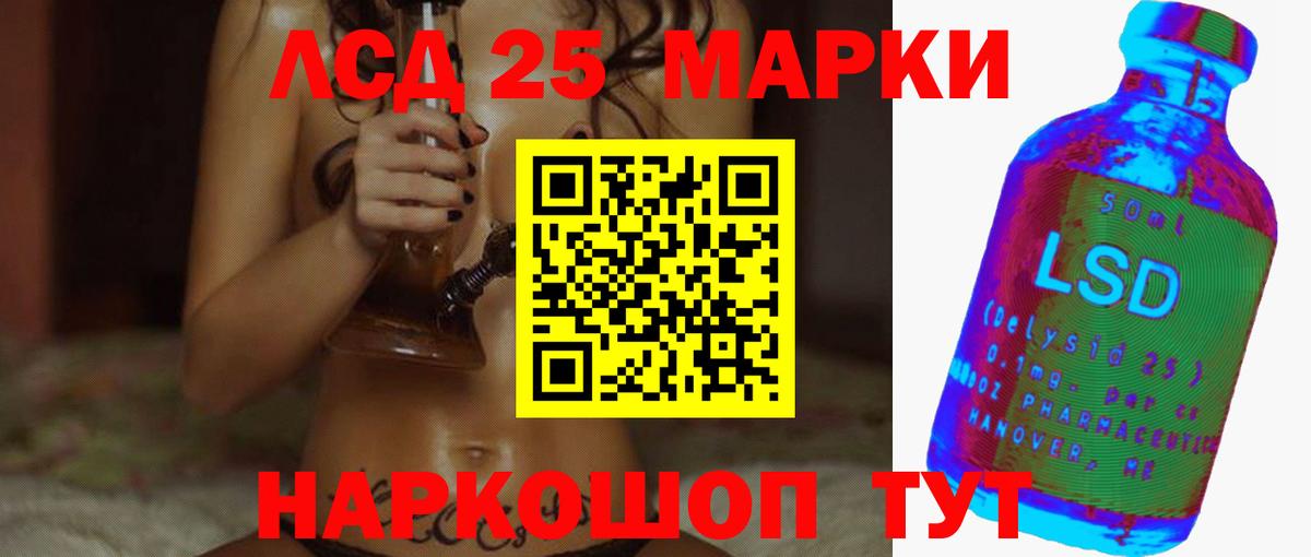 Лсд 25 экстази ecstasy  Вход с VPN  LSD-25 экстази ecstasy  ЛСД экстази  Старая Купавна 