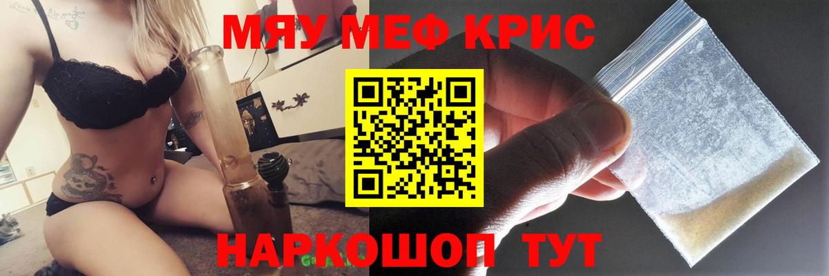 Галлюциногенные грибы Старая Купавна