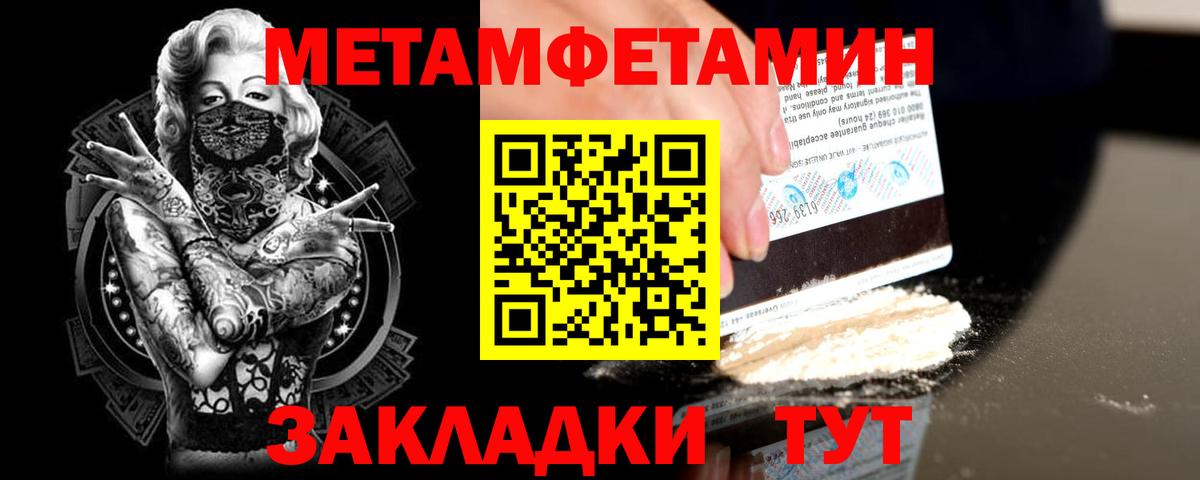 Каннабис  ГАШ  Гашиш  Вход с VPN  ЭКСТАЗИ  Старая Купавна  Канабис  Мефедрон   КОКАИН 