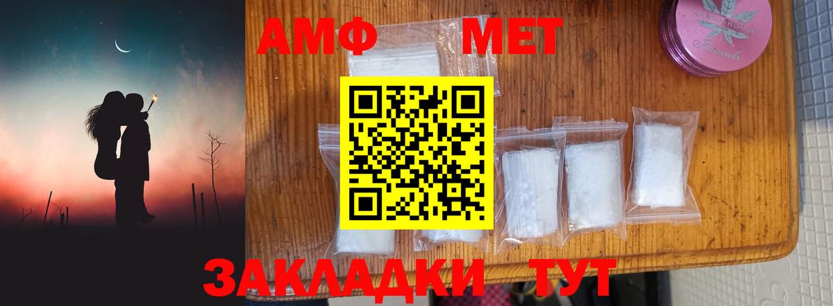 Старая Купавна  Метамфетамин винт  Вход с VPN 