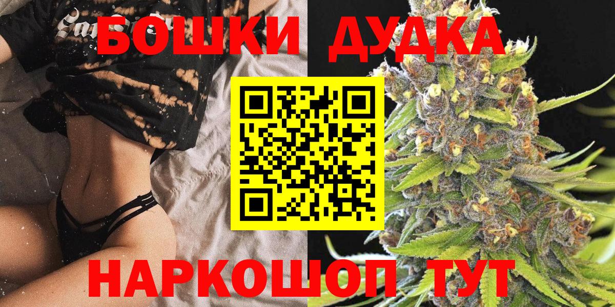 Бошки Шишки LSD WEED  МАРИХУАНА семена  Вход с VPN  Старая Купавна  Канабис тримм 