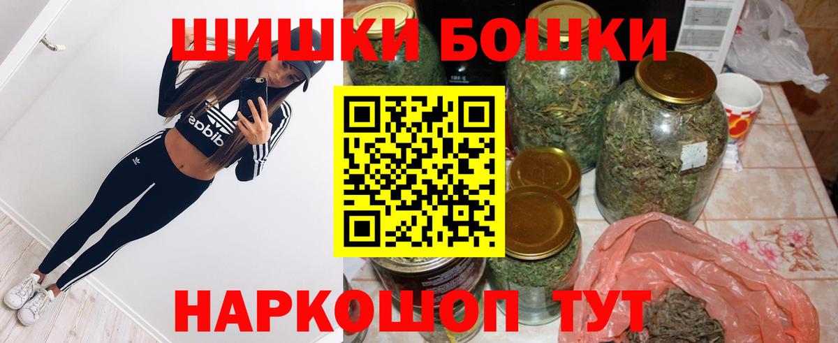 Канабис планчик Старая Купавна